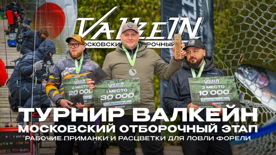 Обзор Major Craft Crostage — спиннинг на каждый день