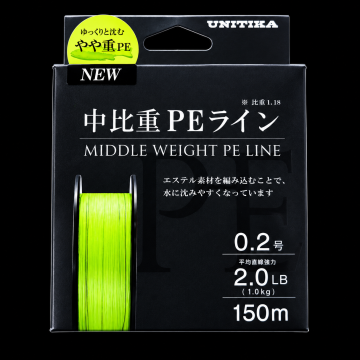 Шнур Unitika Middle Weight PE Line 150m Yellow, #0.2 2lb